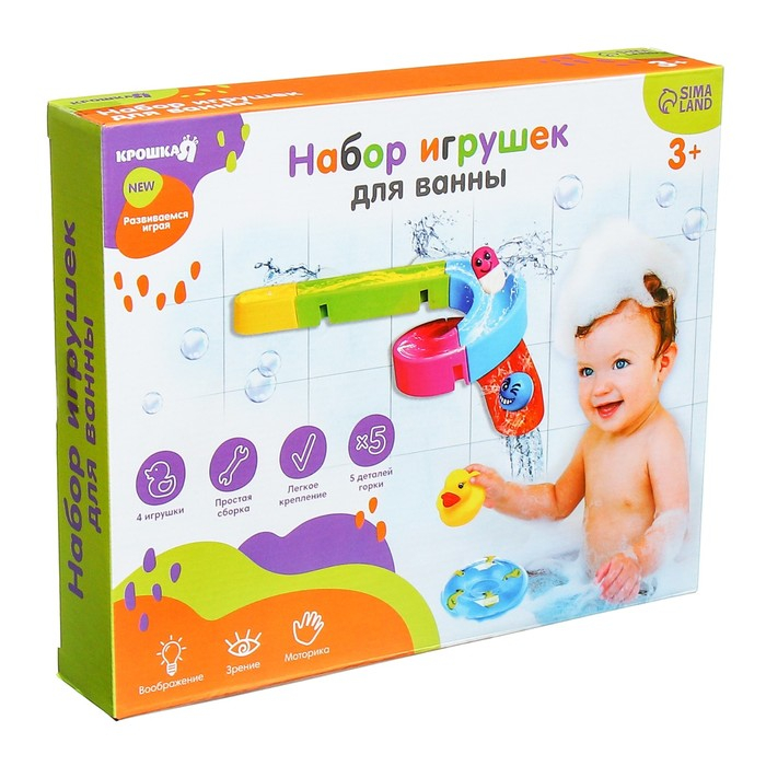 Игрушка для ванны «Водная горка», 5 деталей, 4 игрушки, на присосках, Крошка Я Игрушка для ванны «Водная горка», 5 деталей, 4 игрушки, на присосках, Крошка Я