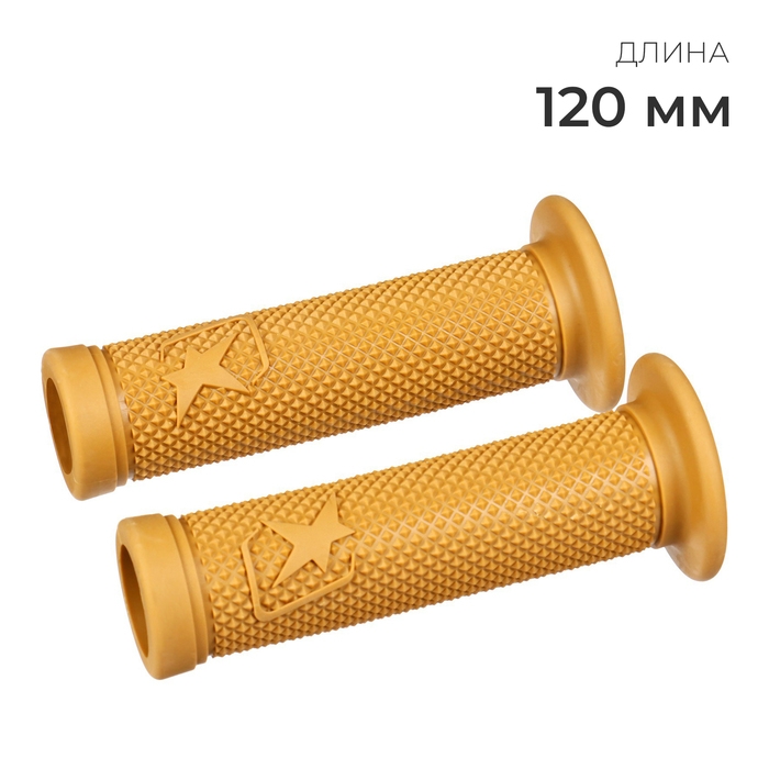 Грипсы 120 мм, внутренний диаметр 24 мм, цвет песочный Грипсы 120 мм, внутренний диаметр 24 мм, цвет песочный
