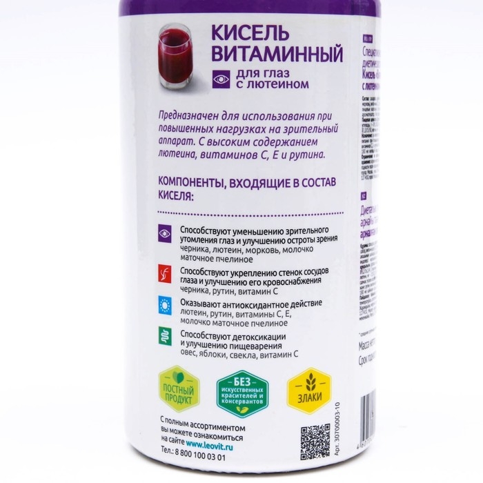 Кисель витаминный  Кисель витаминный "Леовит для глаз с лютеином", 400 г