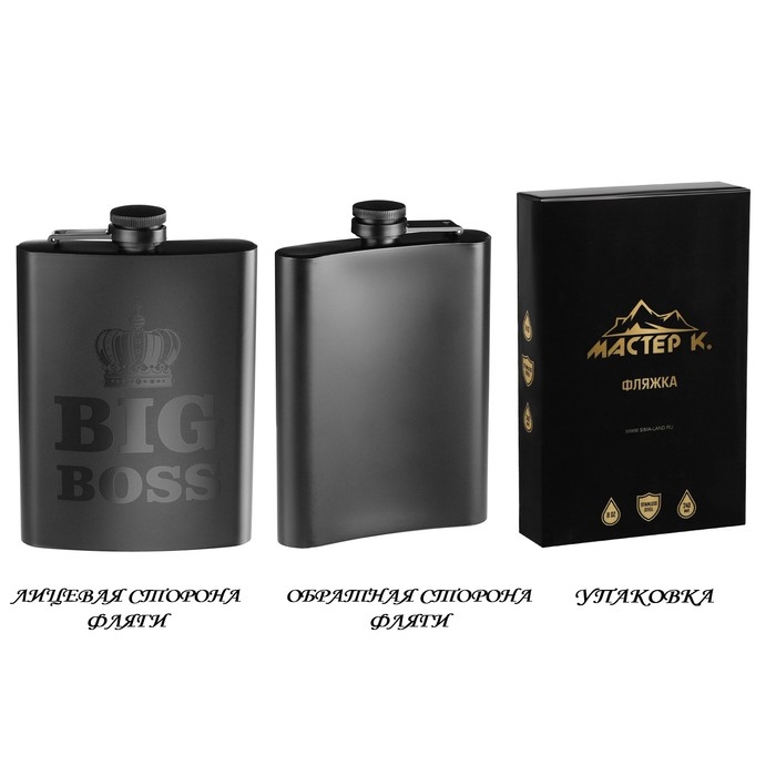 Фляжка для алкоголя BIG BOSS, нержавеющая сталь, подарочная, 240 мл, 8 oz Фляжка для алкоголя BIG BOSS, нержавеющая сталь, подарочная, 240 мл, 8 oz