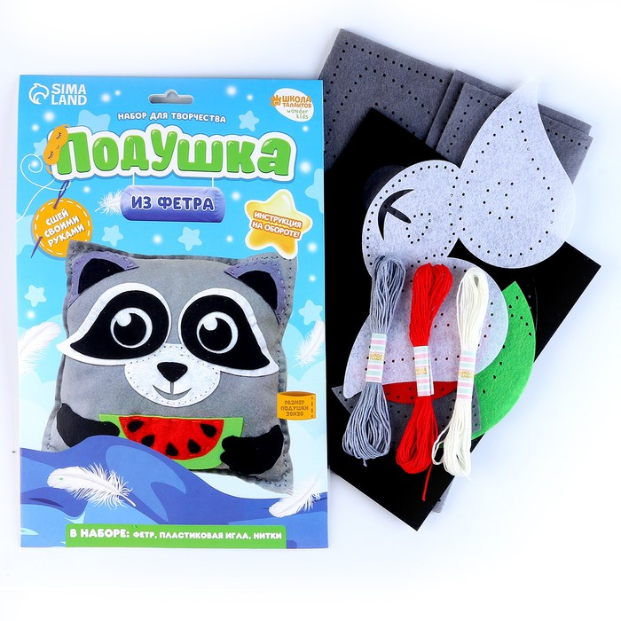 Подушка из фетра, набор для шитья «Енот», 25х25 см Подушка из фетра, набор для шитья «Енот», 25х25 см