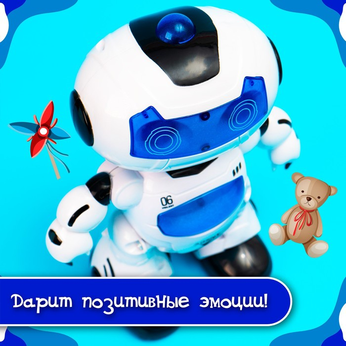 Робот радиоуправляемый «Космобот», световые и звуковые эффекты Робот радиоуправляемый «Космобот», световые и звуковые эффекты