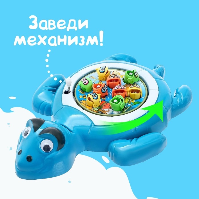 Рыбалка заводная «Морские жители»: 9 рыбок, 2 удочки, МИКС Рыбалка заводная «Морские жители»: 9 рыбок, 2 удочки, МИКС