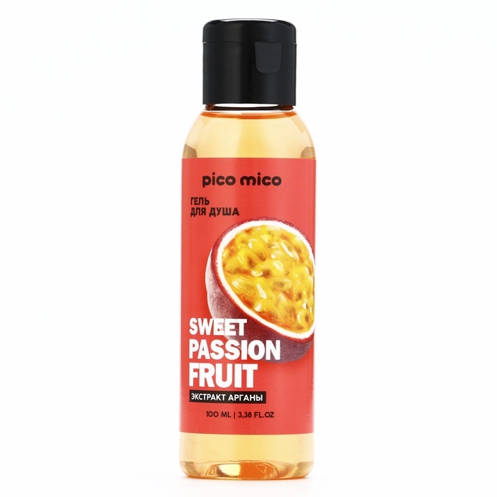 Гель для душа с экстрактом арганы Sweet passionfruit, 100 мл, аромат маракуйи, PICO MICO Гель для душа с экстрактом арганы Sweet passionfruit, 100 мл, аромат маракуйи, PICO MICO