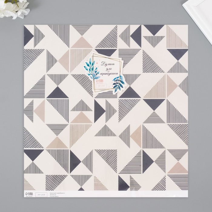 Бумага для скрапбукинга Бумага для скрапбукинга "Сканди" плотность 180 гр набор 5 шт 30,5х32 см