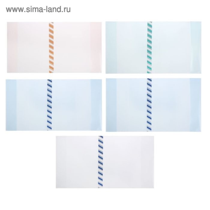Набор обложек ПЭ 5 штук, 290 x 500 мм, 200 мкм, для атласов и контурных карт, универсальная, с закладкой, МИКС Набор обложек ПЭ 5 штук, 290 x 500 мм, 200 мкм, для атласов и контурных карт, универсальная, с закладкой, МИКС