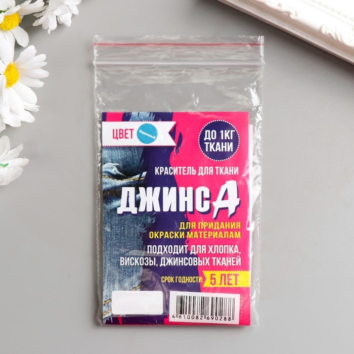 Краситель  Краситель "ДЖИНСА" бирюзовый, 10 гр