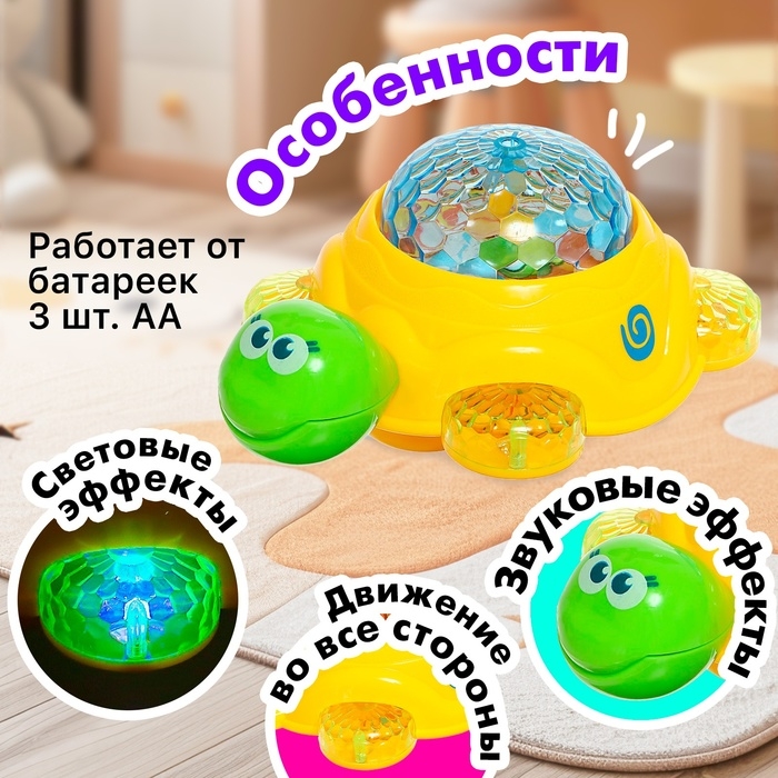Каталка музыкальная «Черепашка», световые, звуковые эффекты, работает от батареек Каталка музыкальная «Черепашка», световые, звуковые эффекты, работает от батареек