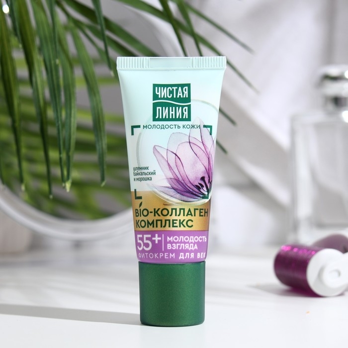 Крем для век Чистая Линия «Подтягивающий», шлемник и морошка, от 55 лет, 20 мл Крем для век Чистая Линия «Подтягивающий», шлемник и морошка, от 55 лет, 20 мл