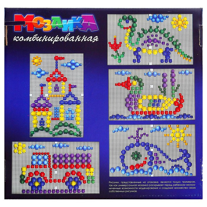 Мозаика круглая, 270 элементов по 10, 15, 20 мм, 6 цветов, 2 платы Мозаика круглая, 270 элементов по 10, 15, 20 мм, 6 цветов, 2 платы