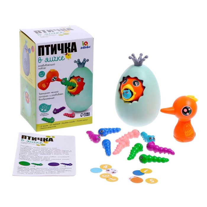Развивающий набор «Птичка в яичке», МИКС Развивающий набор «Птичка в яичке», МИКС