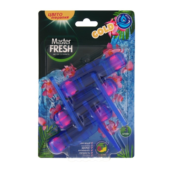 Блок для унитаза MasterFRESHGOLD, Синяя вода, 3 шт Блок для унитаза MasterFRESHGOLD, Синяя вода, 3 шт