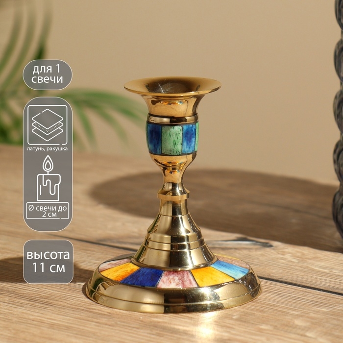 Подсвечник Подсвечник "Рэйн" 11 см, латунь