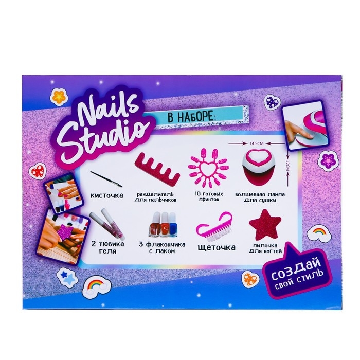 Набор для детского маникюра Nails studio Набор для детского маникюра Nails studio