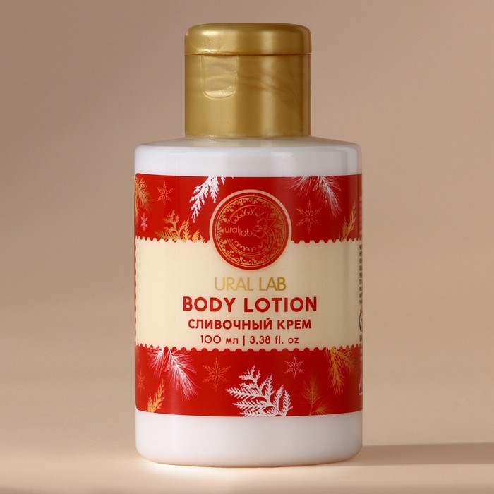 Новый Год. Лосьон для тела, 100 мл, аромат сливочного крема Новый Год. Лосьон для тела, 100 мл, аромат сливочного крема