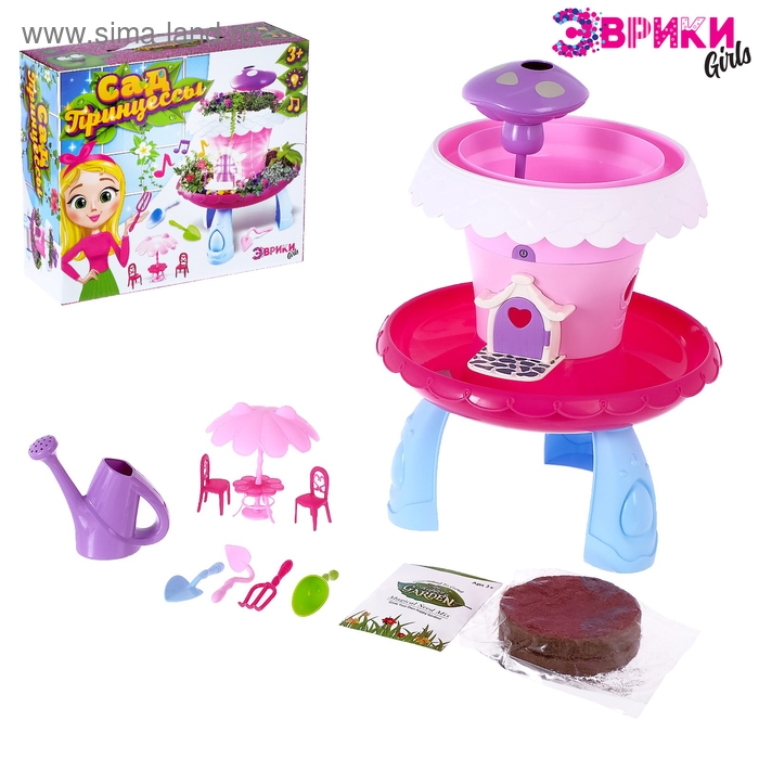 Набор опытов для девочек «Сад принцессы» Набор опытов для девочек «Сад принцессы»