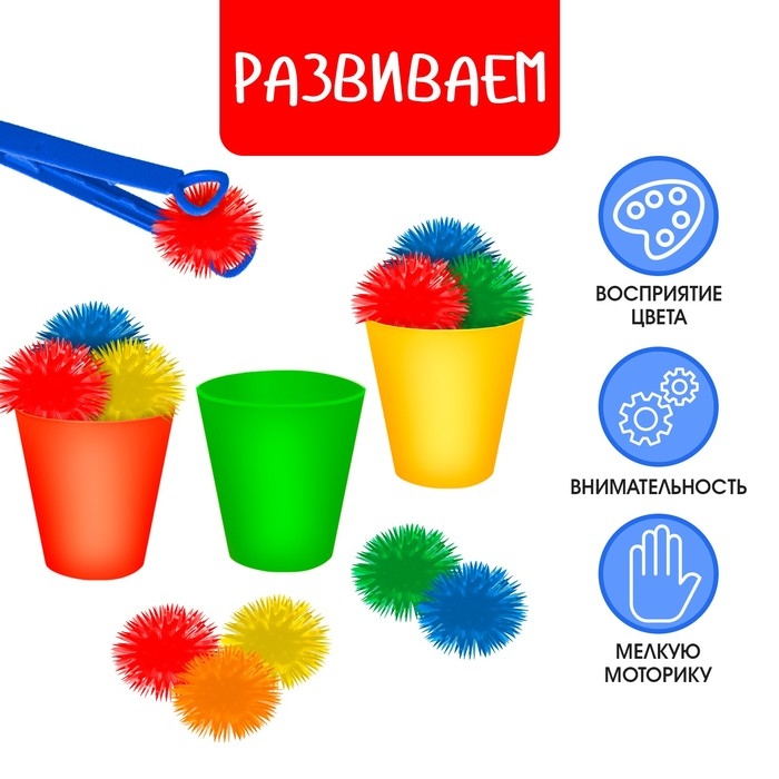 Сортер-стаканчики «Новогодние бомбошки» Сортер-стаканчики «Новогодние бомбошки»