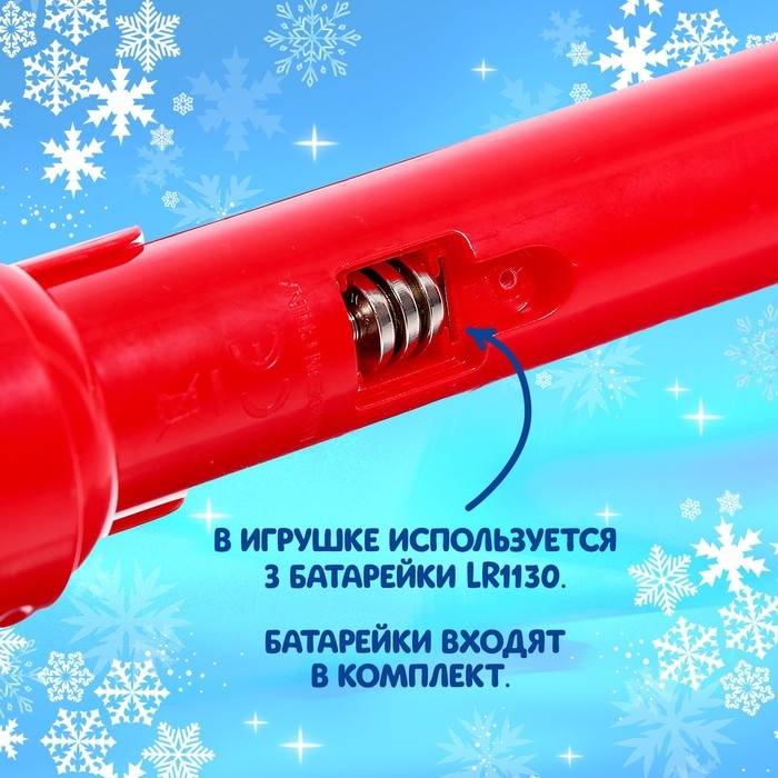 Проектор-фонарик «Волшебный проектор», световые эффекты, цвета МИКС Проектор-фонарик «Волшебный проектор», световые эффекты, цвета МИКС