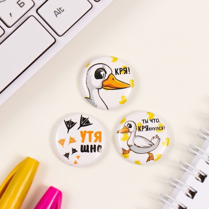 Значки закатные набор 3 шт d=25 мм Значки закатные набор 3 шт d=25 мм "Утки" 7х7 см