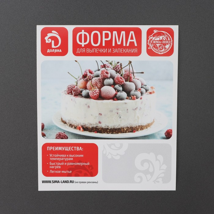 Набор форм для выпечки пиццы Доляна &laquo;Жаклин. Пицца&raquo;, 3 предмета: d=23,5/26/29,5 см, антипригарное покрытие, цвет чёрный