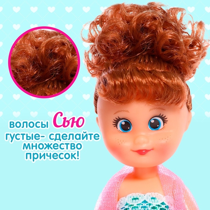 Кукла классическая «Крошка Сью» праздничная, 3 вида Кукла классическая «Крошка Сью» праздничная, 3 вида