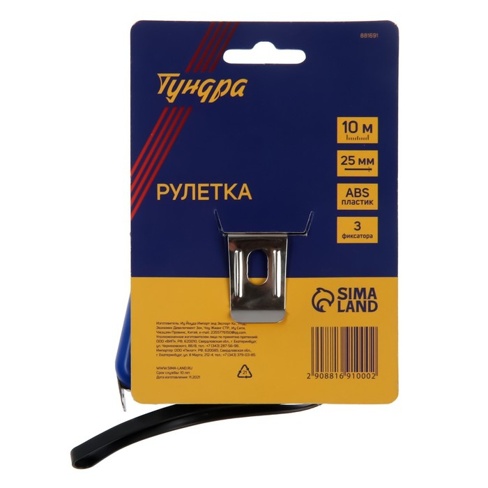 Рулетка ТУНДРА, пластиковый корпус, 3 фиксатора, 10 м х 25 мм Рулетка ТУНДРА, пластиковый корпус, 3 фиксатора, 10 м х 25 мм