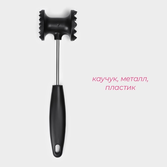 Молоток для мяса Доляна «Овал», 25 см, цвет чёрный Молоток для мяса Доляна «Овал», 25 см, цвет чёрный