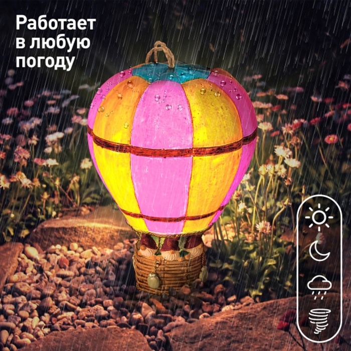 Светильник садовый Эра на солнечной батарее «Воздушный шар» LED, IP54 Светильник садовый Эра на солнечной батарее «Воздушный шар» LED, IP54
