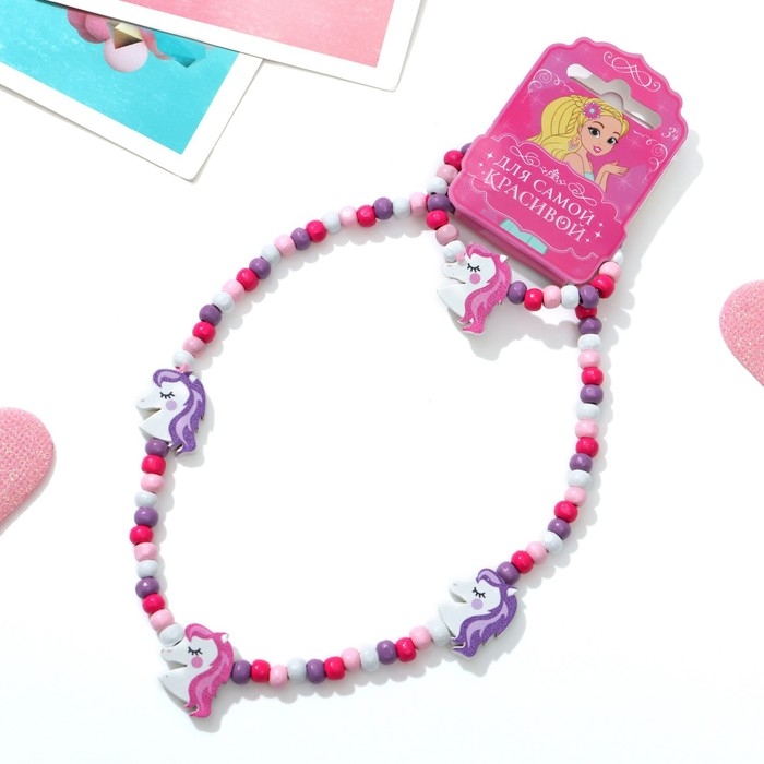 Набор детский «Выбражулька» 2 предмета: бусы, браслет, единорог, цветной Набор детский «Выбражулька» 2 предмета: бусы, браслет, единорог, цветной