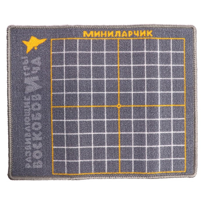 Развивающий комплект «МиниЛарчик», + методика Развивающий комплект «МиниЛарчик», + методика