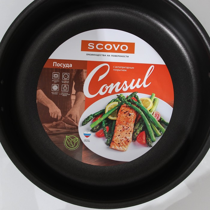Жаровня-сковорода Consul, 3,2 л, d=26 см, стеклянная крышка, пластмассовые ручки, антипригарное покрытие, цвет чёрный Жаровня-сковорода Consul, 3,2 л, d=26 см, стеклянная крышка, пластмассовые ручки, антипригарное покрытие, цвет чёрный