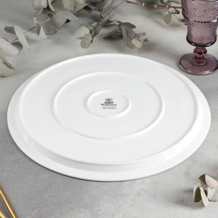 Блюдо фарфоровое для пиццы Wilmax, d=35,5 см, цвет белый Блюдо фарфоровое для пиццы Wilmax, d=35,5 см, цвет белый