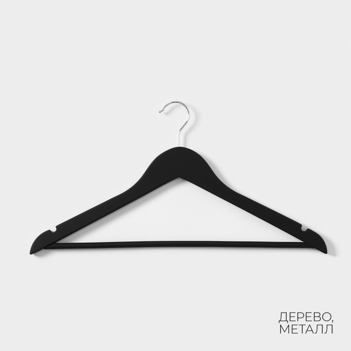 Плечики - вешалки для одежды LaDо́m Soft-Touch, 44,5×1,2×23 см, 3 шт, деревянные, с перекладиной, широкие плечики, цвет чёрный Плечики - вешалки для одежды LaDо́m Soft-Touch, 44,5×1,2×23 см, 3 шт, деревянные, с перекладиной, широкие плечики, цвет чёрный