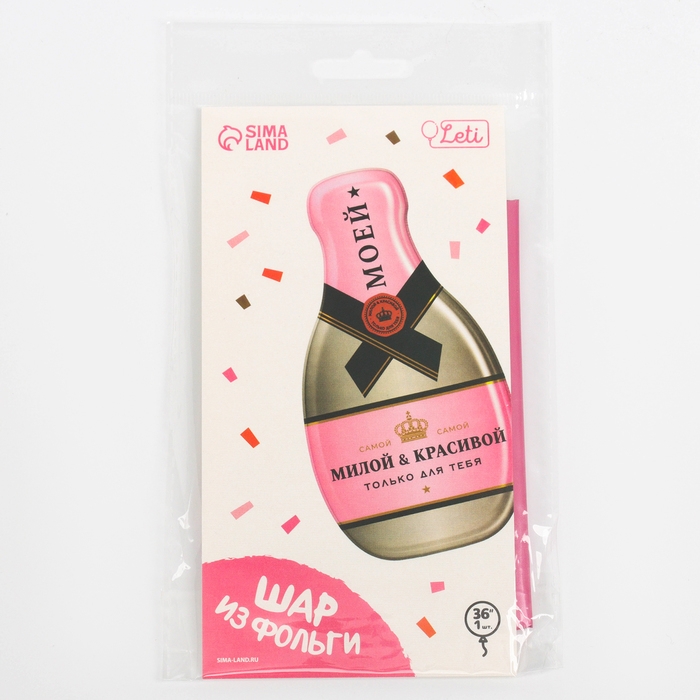 Воздушный шар фольгированный 36" &laquo;Шампанское&raquo;, с подложкой