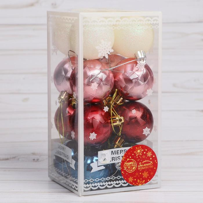 Набор шаров пластик d-5 см, 16 шт Набор шаров пластик d-5 см, 16 шт "Астрид ассорти" микс