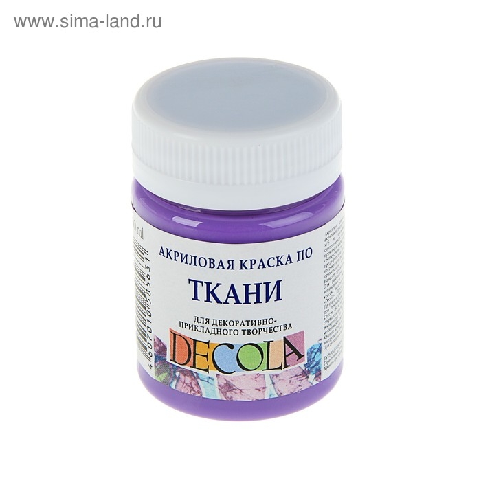 Краска по ткани, банка 50 мл, ЗХК Decola, Фиолетовая светлая 4128605, (акриловая на водной основе) Краска по ткани, банка 50 мл, ЗХК Decola, Фиолетовая светлая 4128605, (акриловая на водной основе)