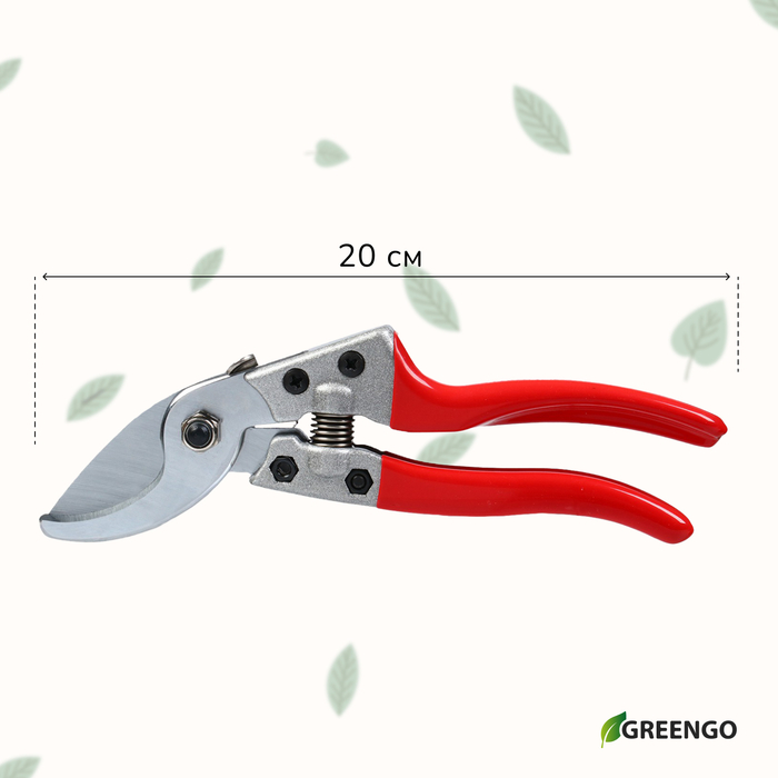 Секатор плоскостной, 8 Секатор плоскостной, 8" (20 см), обрезиненные ручки, Greengo