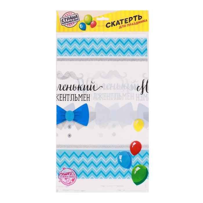 Гендер-пати. Скатерть одноразовая «Маленький джентльмен», 180×137 см Гендер-пати. Скатерть одноразовая «Маленький джентльмен», 180×137 см