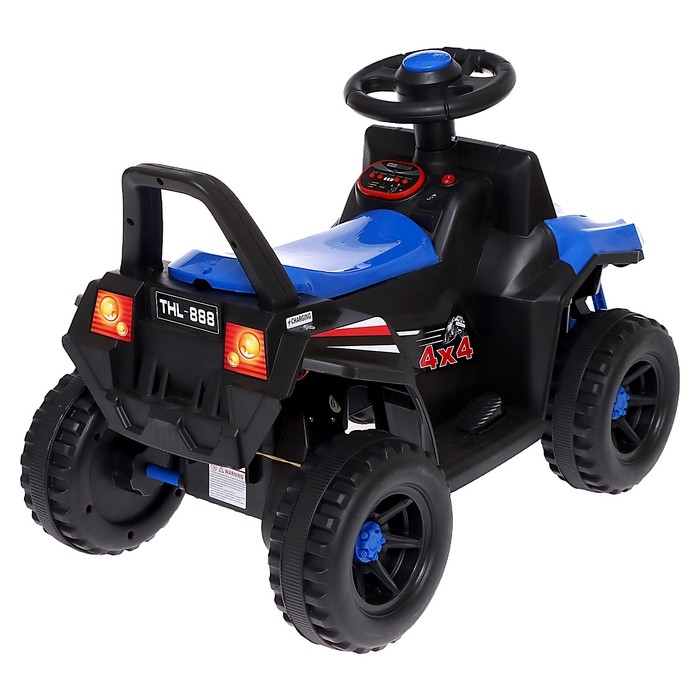 Электромобиль «Квадрик», цвет синий Электромобиль «Квадрик», цвет синий