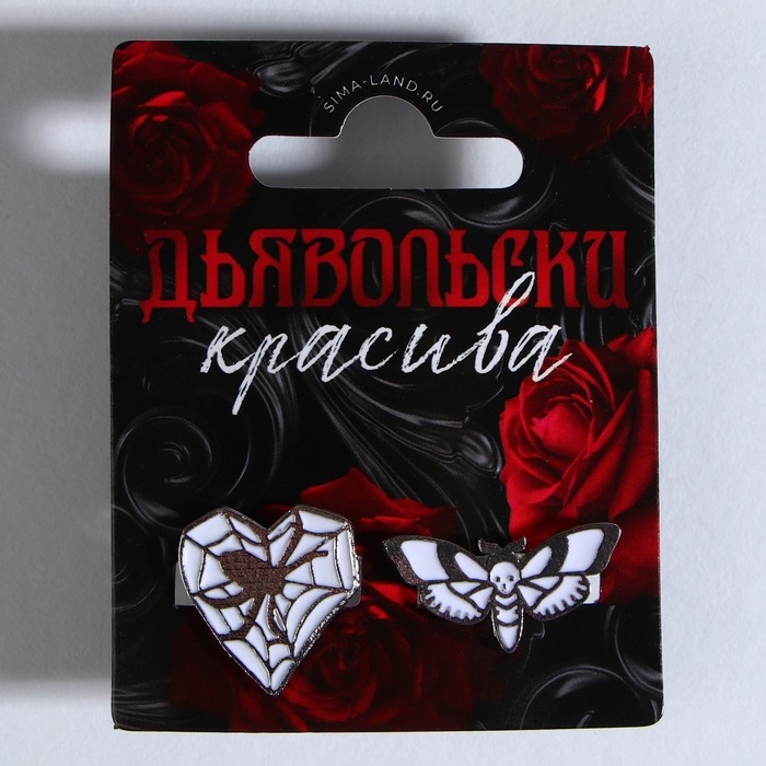 Кольцо на Хэллоуин  Кольцо на Хэллоуин "Дьявольски красива", 2 шт, 5 х 5 см