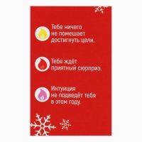 Свеча новогодняя рождественские гадания «Новый год: Узнай судьбу», 6 х 4 х 1,5 см
