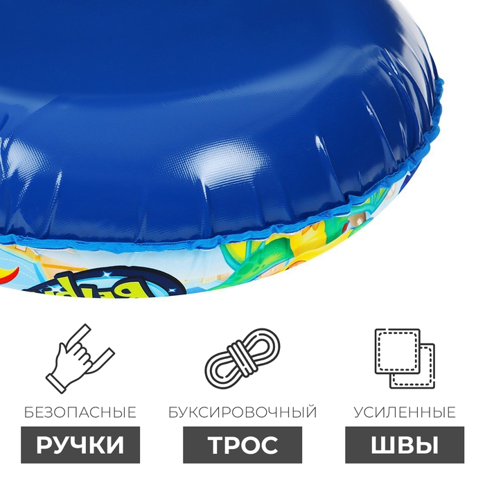 Тюбинг-ватрушка Winter Star «Дино», LED-подсветка, диаметр чехла 83 см Тюбинг-ватрушка Winter Star «Дино», LED-подсветка, диаметр чехла 83 см