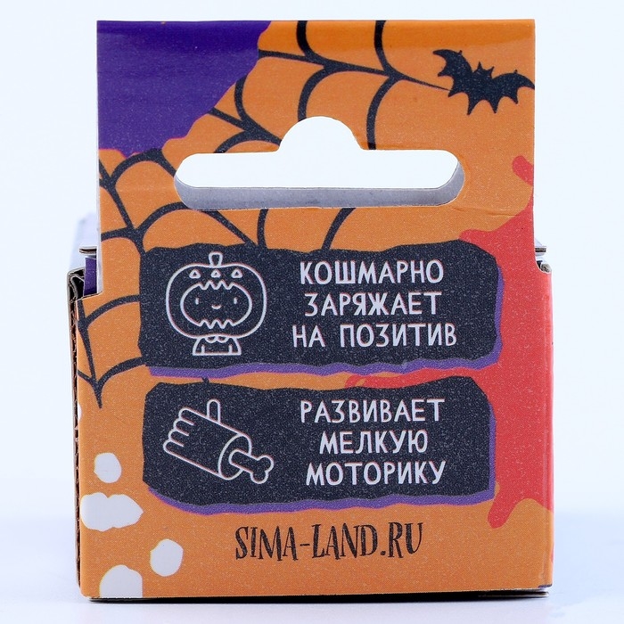 Хэллоуин. Антистресс сквиш мялка «Буу», тыква Хэллоуин. Антистресс сквиш мялка «Буу», тыква