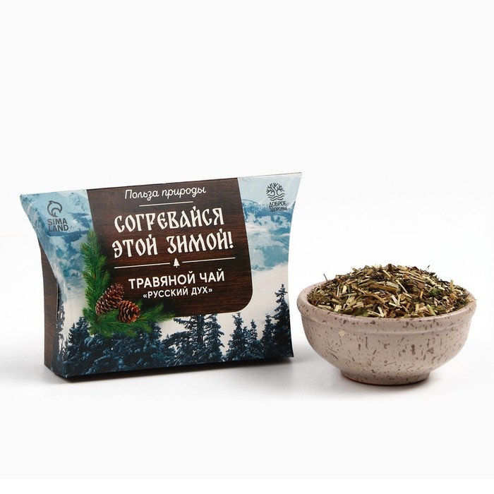 Новый год! Чай травяной «Согревайся этой зимой», 20 г Новый год! Чай травяной «Согревайся этой зимой», 20 г