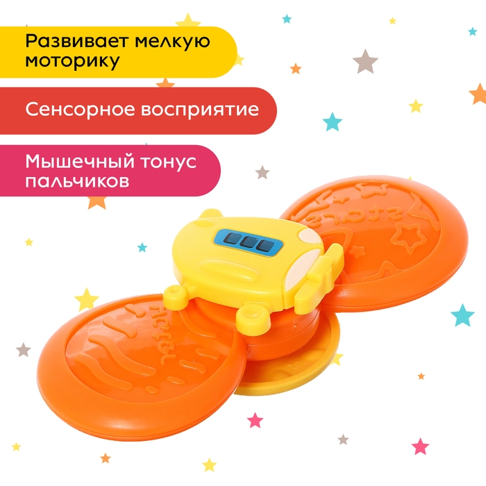 Набор спиннеров для ванной на присосках «Транспорт», 3 шт. в наборе Набор спиннеров для ванной на присосках «Транспорт», 3 шт. в наборе