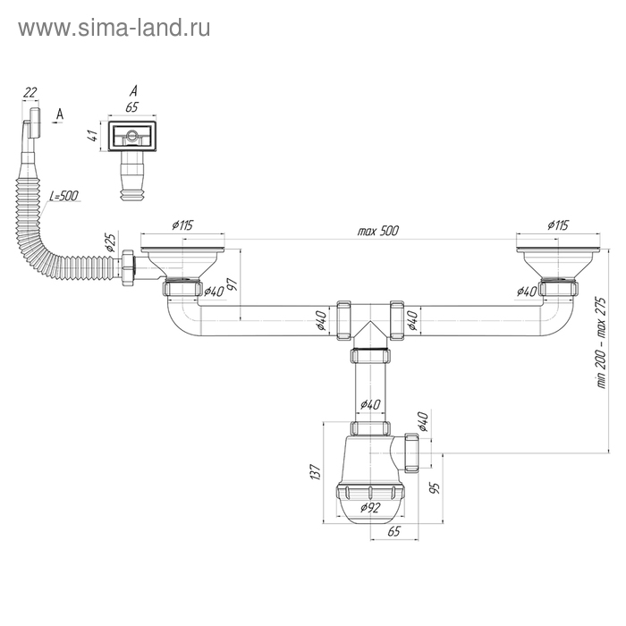 Сифон для мойки Сифон для мойки "АНИ Пласт" A3045, 3 1/2"х40 мм, двойной, с прямоугольным переливом