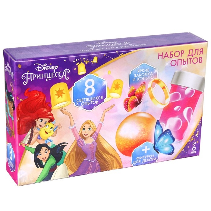 Набор для опытов «8 светящихся опытов», Принцессы Набор для опытов «8 светящихся опытов», Принцессы