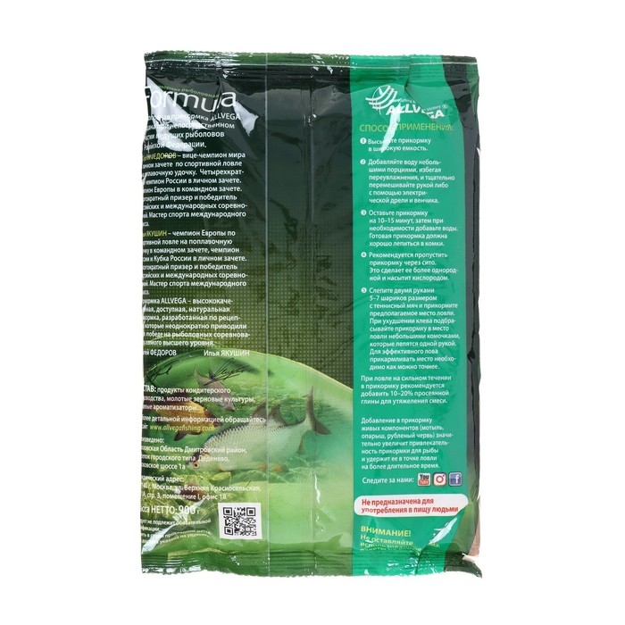 Прикормка Allvega Formula River Bream, река лещ, 900 г Прикормка Allvega Formula River Bream, река лещ, 900 г