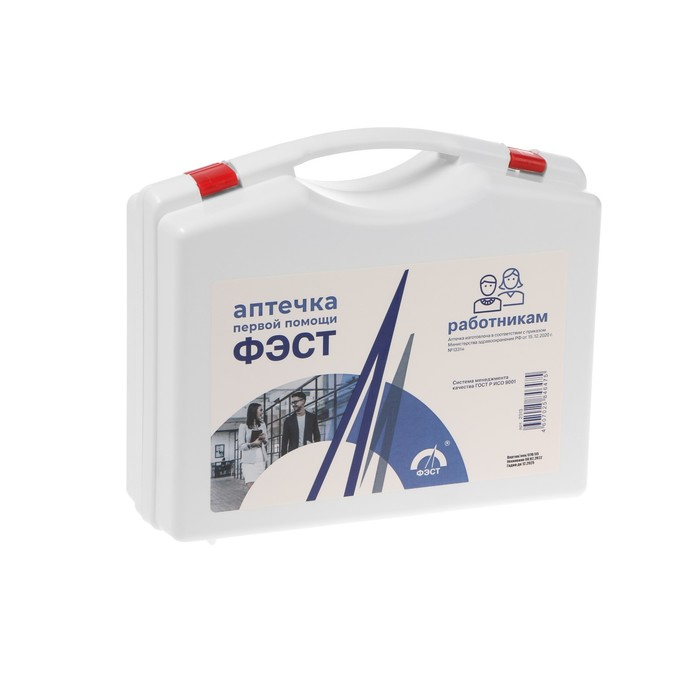 Аптечка для оказания первой помощи работникам  Аптечка для оказания первой помощи работникам "ФЭСТ", футляр 8-2