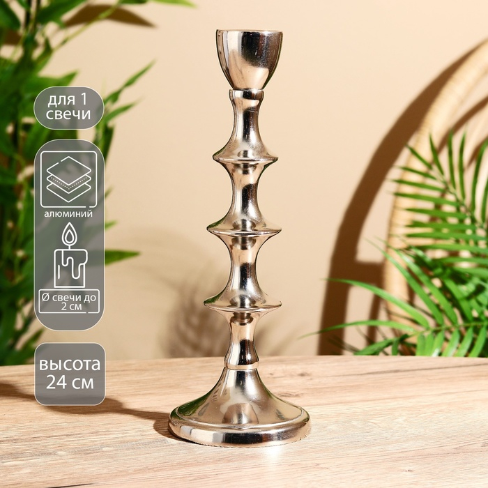 Подсвечник алюминий  Подсвечник алюминий "Кольца" на 1 свечу 9х9х24 см
